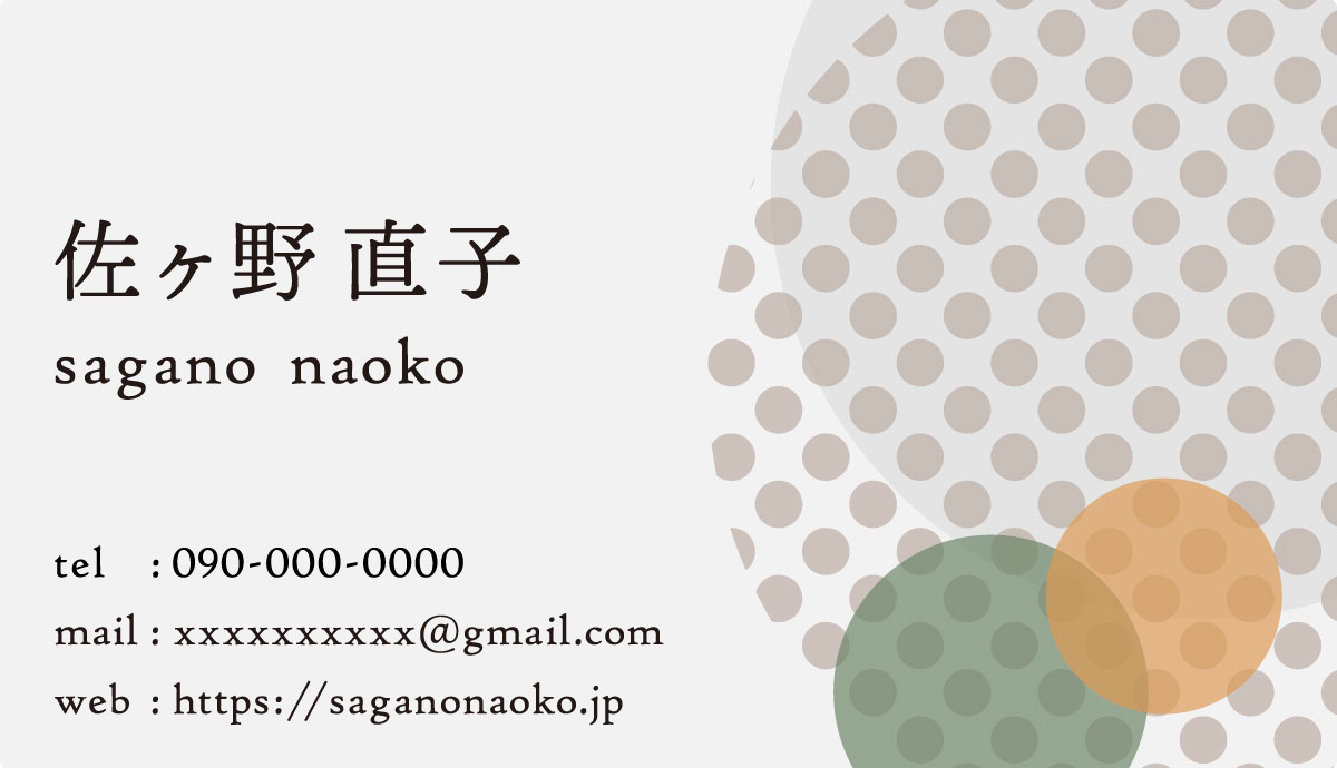 business card