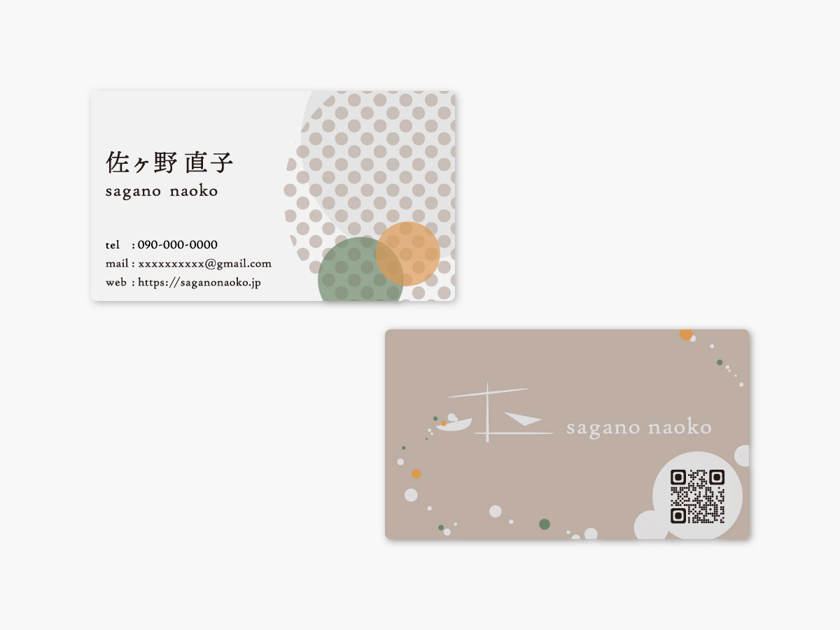 business card