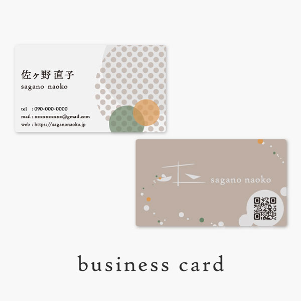 business_card