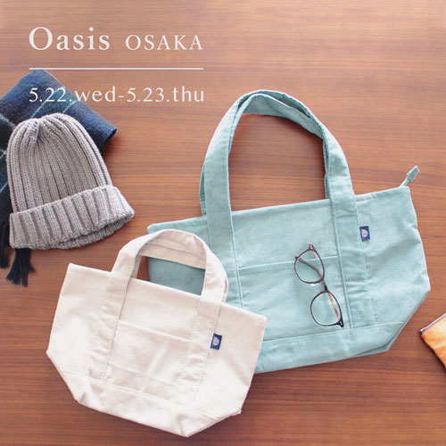 Oasis OSAKA