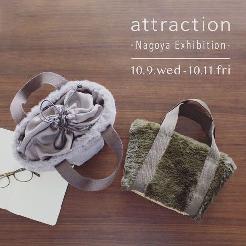 attraction -Nagoya Exhibition-