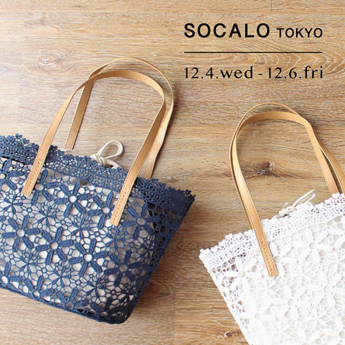 SOCALO TOKYO